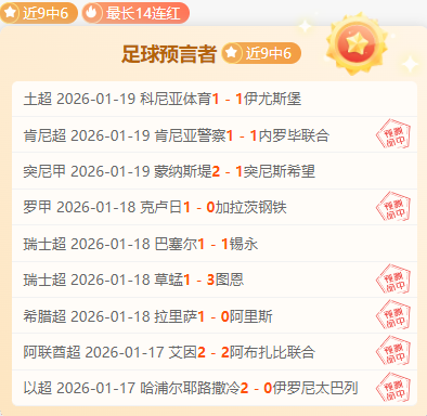 常规赛,快船迎战湖,东契奇亮点,江南,JN,江南官网,江南体育官网,江南体育下载,江南APP