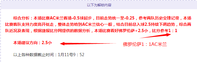皇马铁卫效,年终夏离队,江南体育,江南,JN,江南官网,江南体育官网,江南体育下载,江南APP
