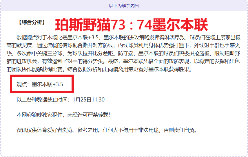 加拿大观众,对美国国歌,嘘声不断,江南,JN,江南官网,江南体育官网,江南体育下载,江南APP