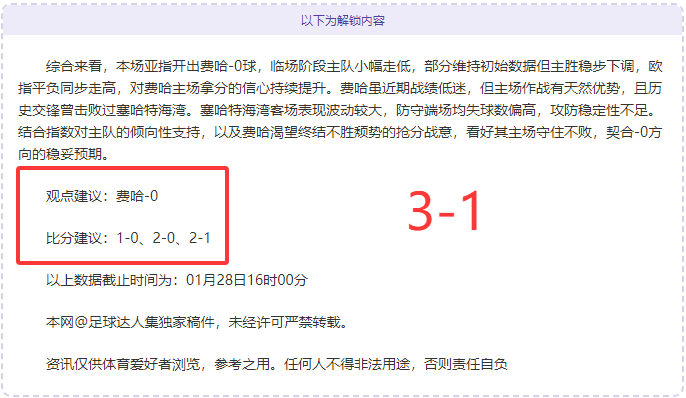 广州队解散,真相,高额转会与,江南,JN,江南官网,江南体育官网,江南体育下载,江南APP