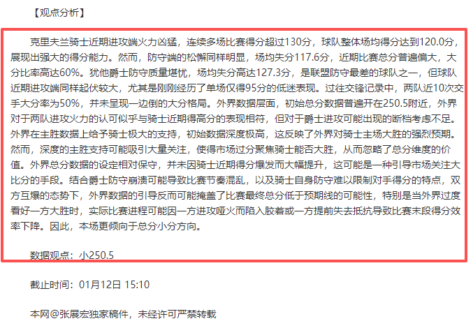 什克加盟费,内巴切,身心俱佳,江南,JN,江南官网,江南体育官网,江南体育下载,江南APP