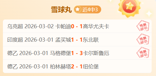 沙特联赛连,珠奇袭,中流砥柱对,江南,JN,江南官网,江南体育官网,江南体育下载,江南APP