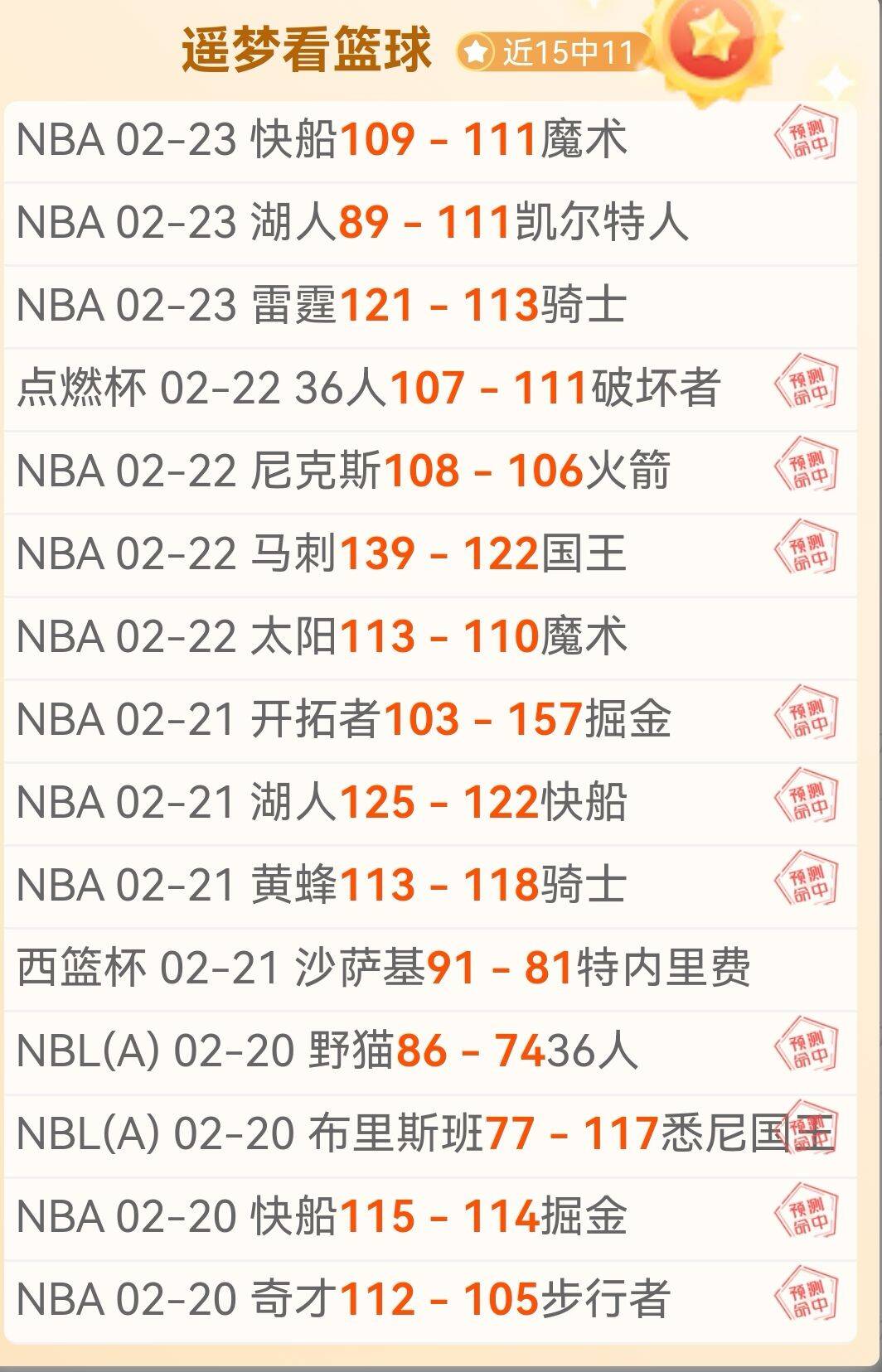 大乐透期号,专家推荐,质合分析前,江南,JN,江南官网,江南体育官网,江南体育下载,江南APP