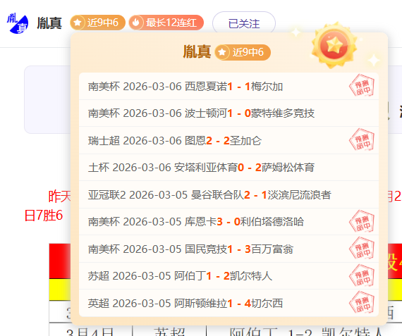 大乐透期号,专家推荐,首回合胜率,江南,JN,江南官网,江南体育官网,江南体育下载,江南APP