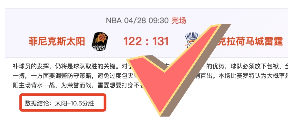 博德闪耀晋,级分析,莫尔德,江南,JN,江南官网,江南体育官网,江南体育下载,江南APP