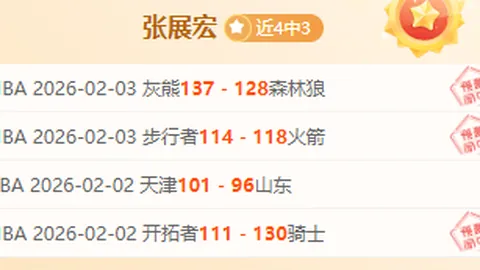 “2025年青少年校园足球特色学校认定揭晓：是否你的学校在列？”