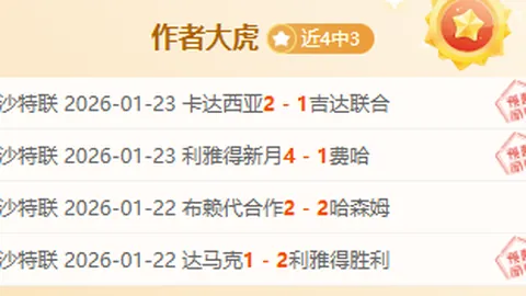尤文动态：坎比亚索积极训练，目标罗马战首发出场