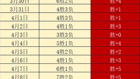 江南体育