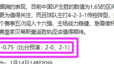 江南体育